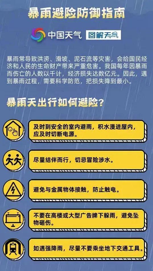 真相大白:2025澳门特马今晚开奖,警惕虚假宣传、全面解答与解释