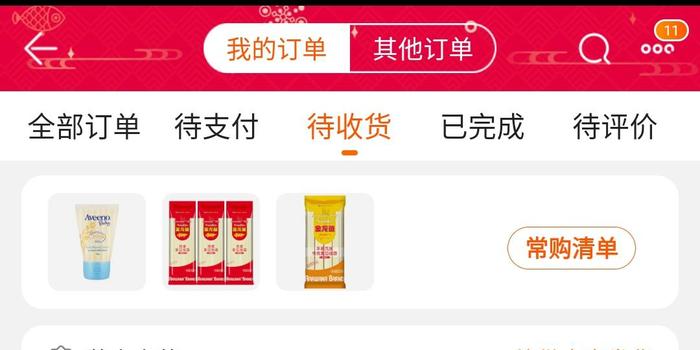 口诛笔伐:77777788888王中王中特亮点,警惕虚假宣传、全面解答